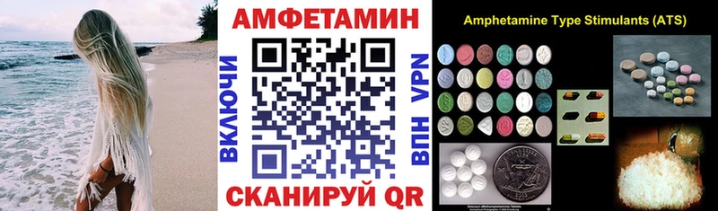 Амфетамин 97%  продажа наркотиков  ОМГ ОМГ сайт  Галич 