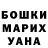 Кетамин VHQ Matthew Burr