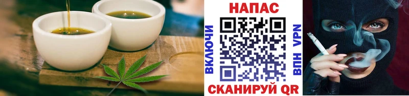закладка Галич Еда ТГК конопля