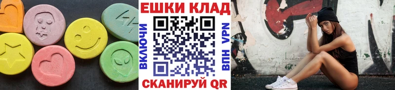 где купить наркоту  Галич  ЭКСТАЗИ 250 мг 