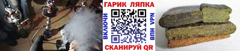 наркота  Галич  площадка какой сайт  ГАШИШ гарик 