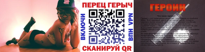 цены Галич ГЕРОИН белый