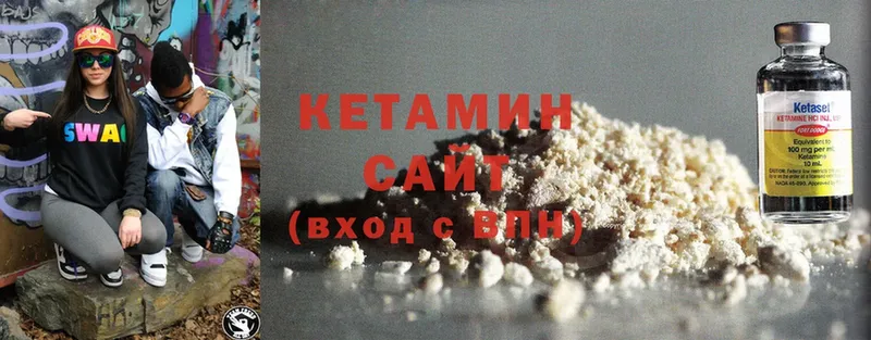 купить наркотик  Галич  Кетамин ketamine 