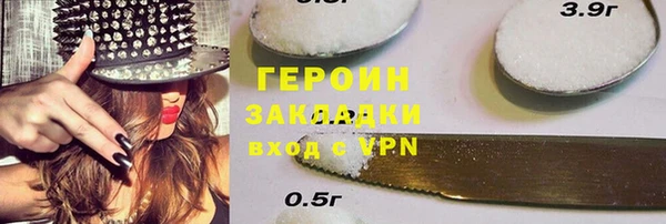 mix Горнозаводск