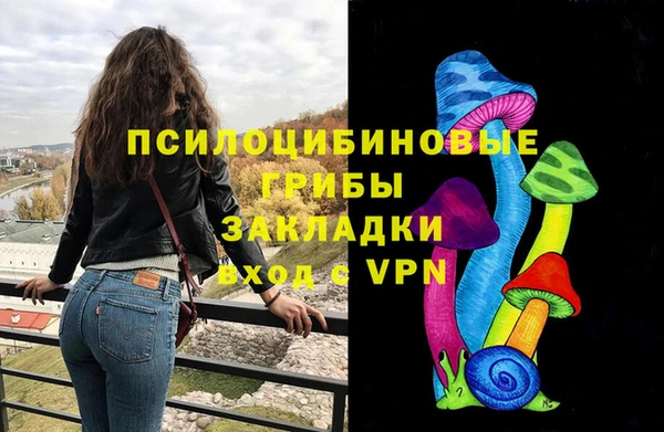 марки lsd Михайловск