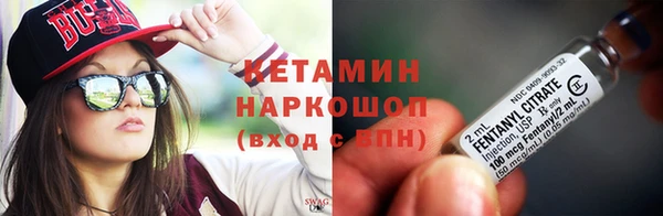 бутират Михайловка