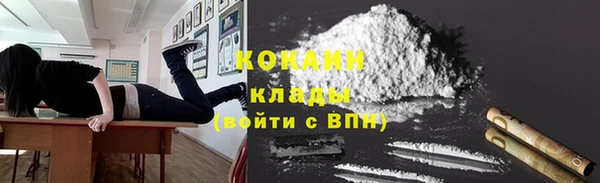 марки lsd Михайловск