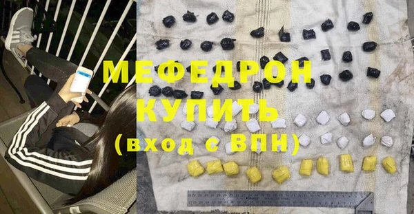 а пвп мука Михайлов