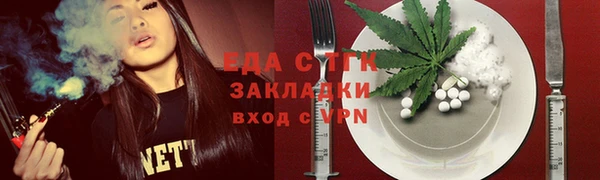бутират Михайловка