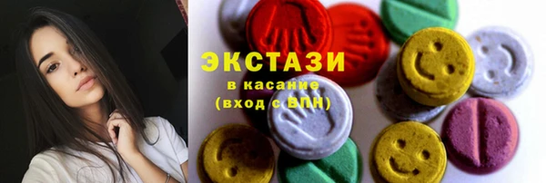 бутират Михайловка