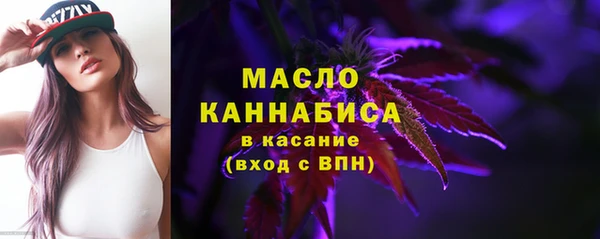 бутират Михайловка