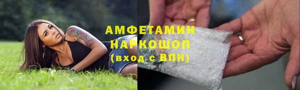 экстази Волоколамск