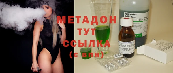 бутират Михайловка