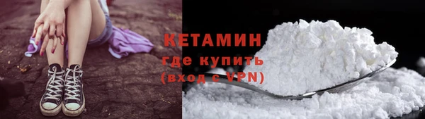 бутират Михайловка