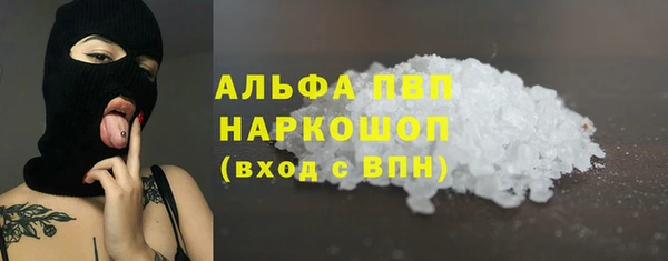 марки lsd Михайловск