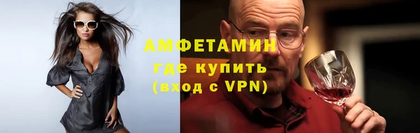 бутират Михайловка