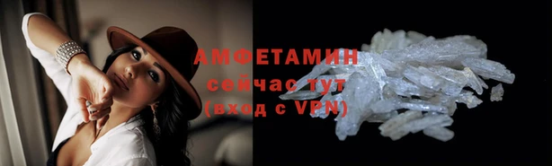 бутират Михайловка