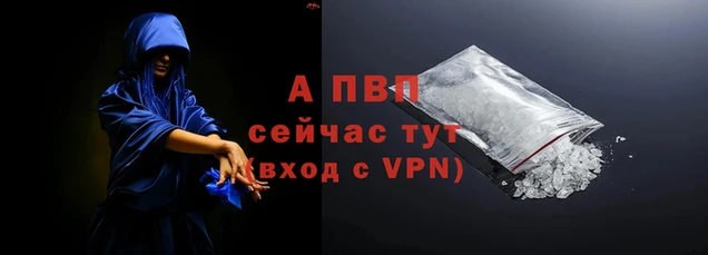 а пвп мука Михайлов