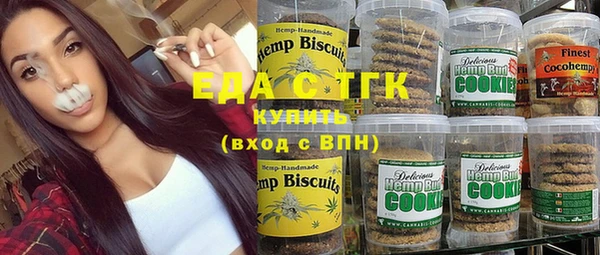 бутират Михайловка