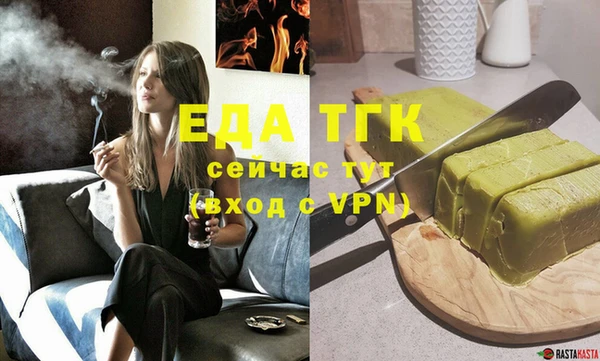 бутират Михайловка