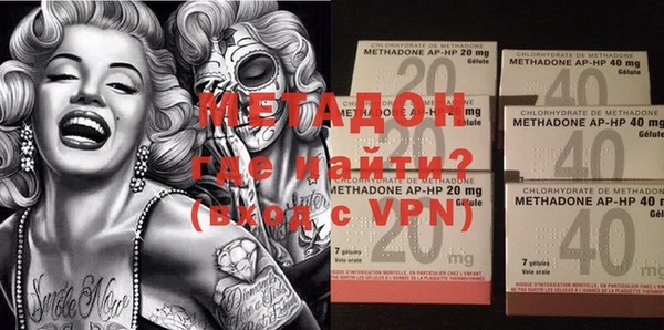 марки lsd Михайловск