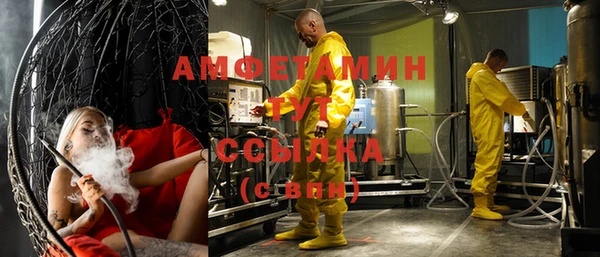 марки lsd Михайловск