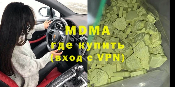 марки lsd Михайловск