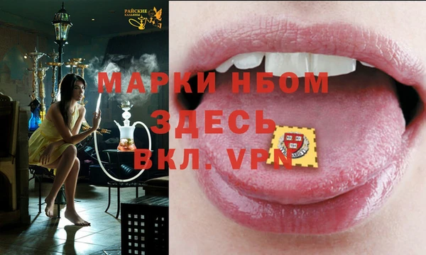 бутират Михайловка
