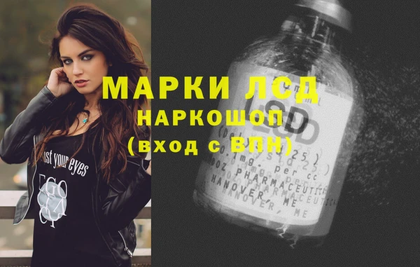 скорость Анжеро-Судженск