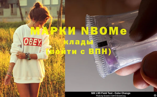 бутират Михайловка