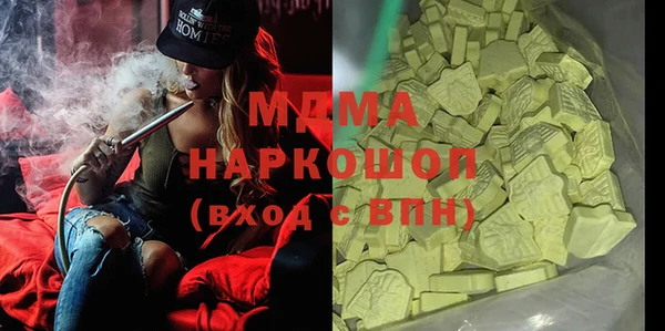 скорость Анжеро-Судженск