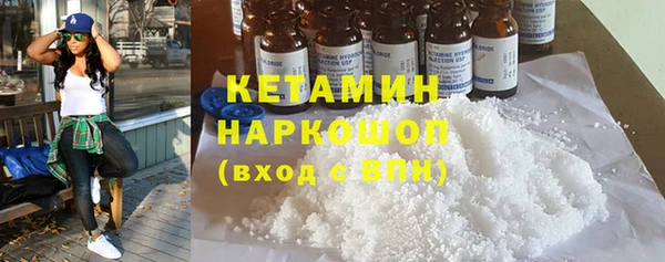 бутират Михайловка