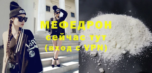 бутират Михайловка