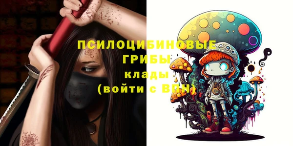 марки lsd Михайловск