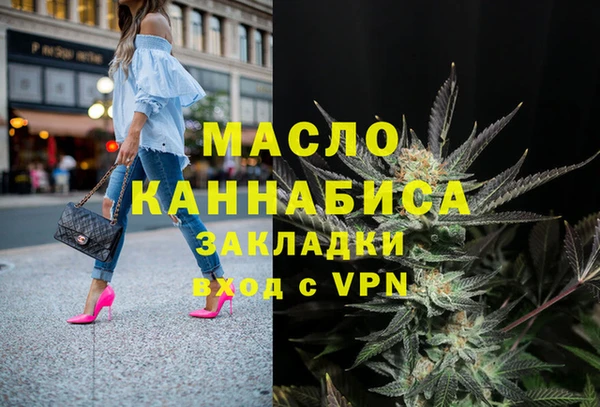 бутират Михайловка