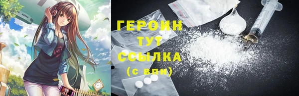 бутират Михайловка