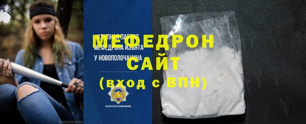 бутират Михайловка