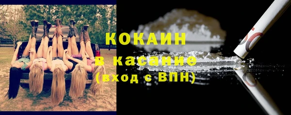 бутират Михайловка
