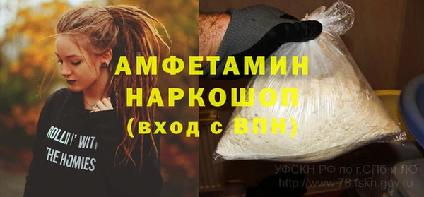 марки lsd Михайловск