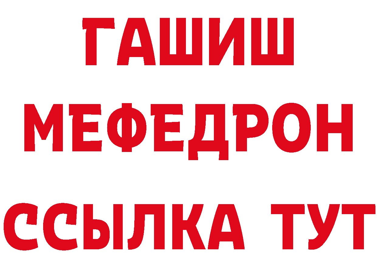 ГАШ 40% ТГК ССЫЛКА это MEGA Галич