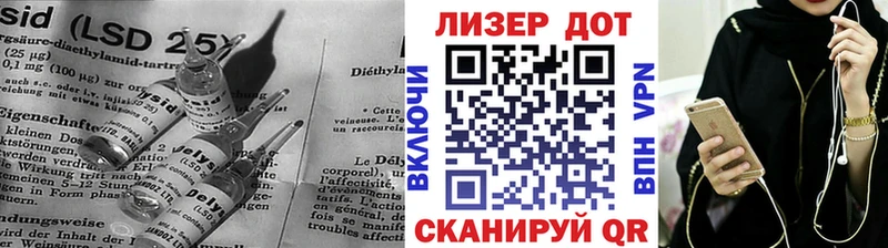 LSD-25 экстази кислота  Галич 