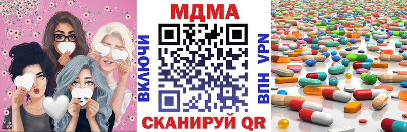 где продают   Галич  МДМА молли 