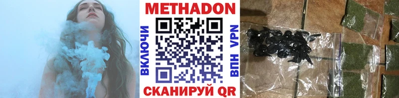 Метадон кристалл  MEGA ТОР  Галич 