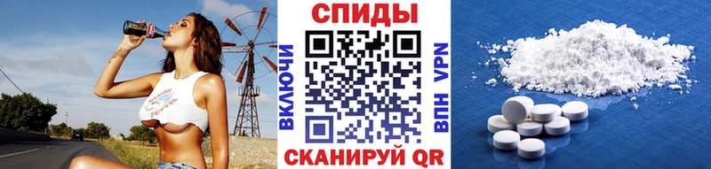 Метамфетамин Methamphetamine  Галич 