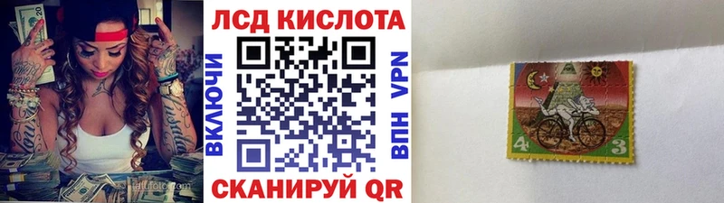Марки NBOMe 1,5мг Галич