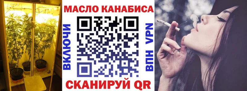 цены наркотик Галич ТГК вейп